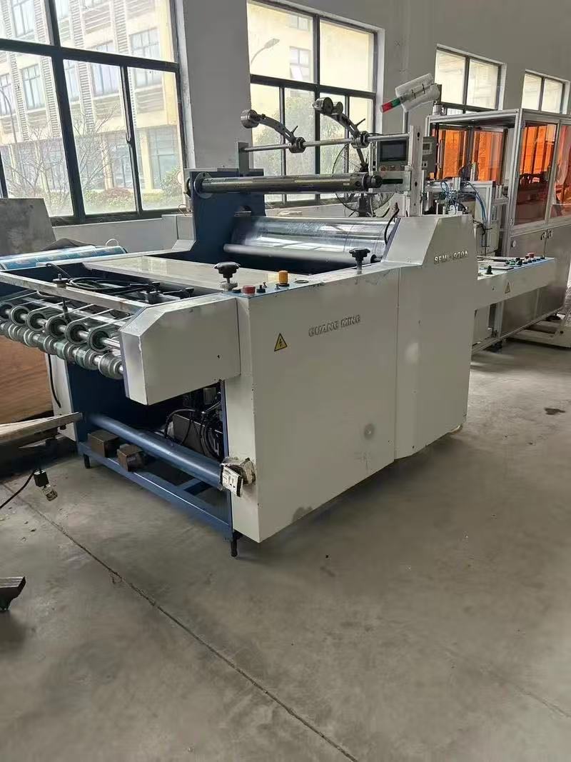 覆膜机--喜乐平台